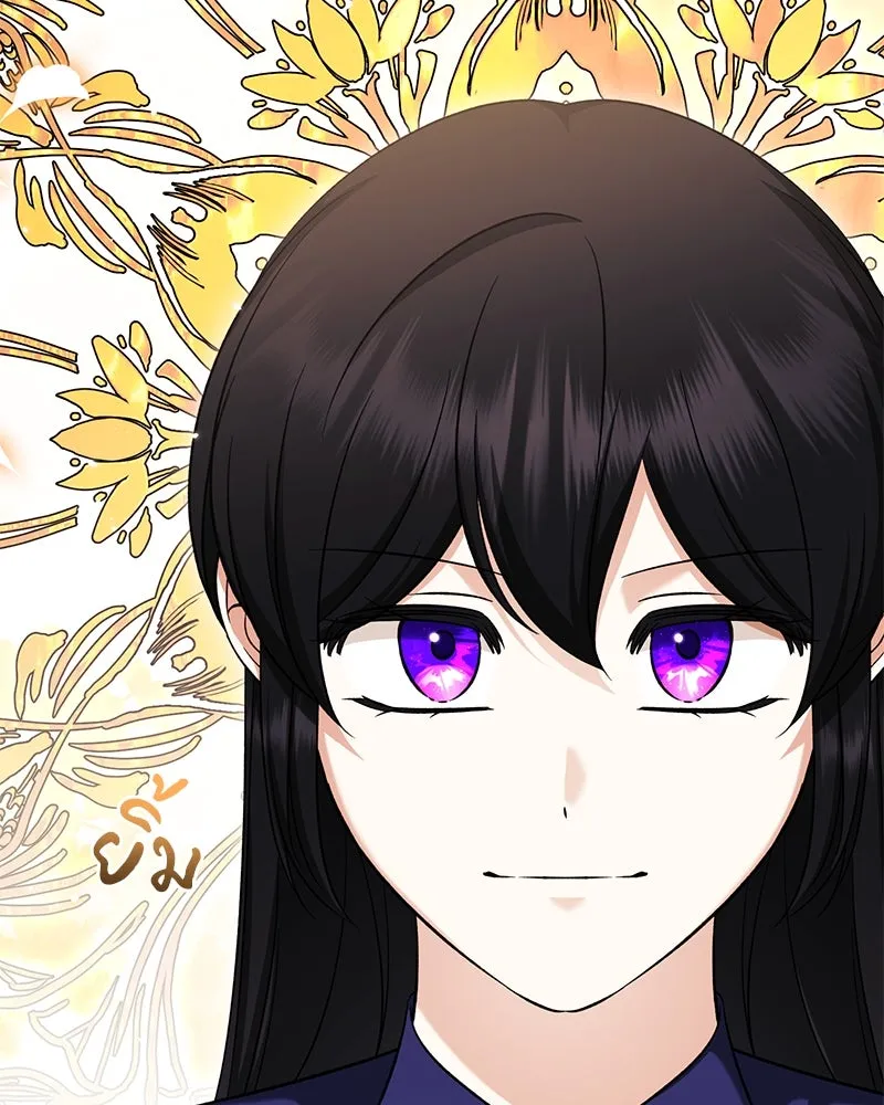 ภารกิจไล่ตามลุค บีเชล ตอนที่ 67 รูปที่ 91