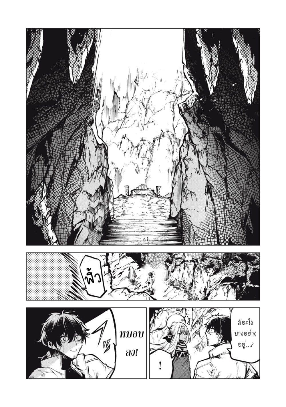 Manga-lc-com อ่านมังงะ อ่านการ์ตูน ออนไลน์ ฟรี Kuni wo Owareta Ryuushi-san, Hirowareta Ringoku de Ukkari Musou shite Shimau. ตอนที่ 1 2 3 4 5 6 7 8 9 10 11 12 13 14 ฟรี ไม่มีโฆษณา Manga-lc - อ่าน มังงะ อ่าน การ์ตูน ออนไลน์ อ่านมังงะ ฟรี