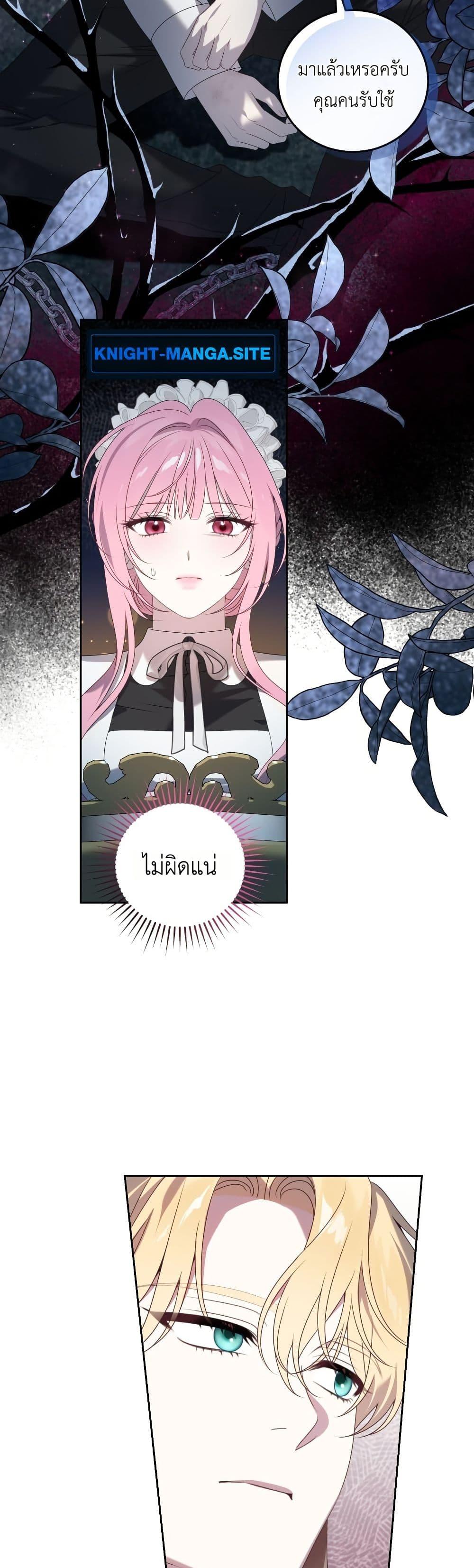 Manga-lc-com อ่านมังงะ อ่านการ์ตูน ออนไลน์ ฟรี The Obsessive Maniac Is Trying To Confine Me ตอนที่ 1 2 3 4 5 6 7 8 9 10 11 12 13 14 ฟรี ไม่มีโฆษณา Manga-lc - อ่าน มังงะ อ่าน การ์ตูน ออนไลน์ อ่านมังงะ ฟรี