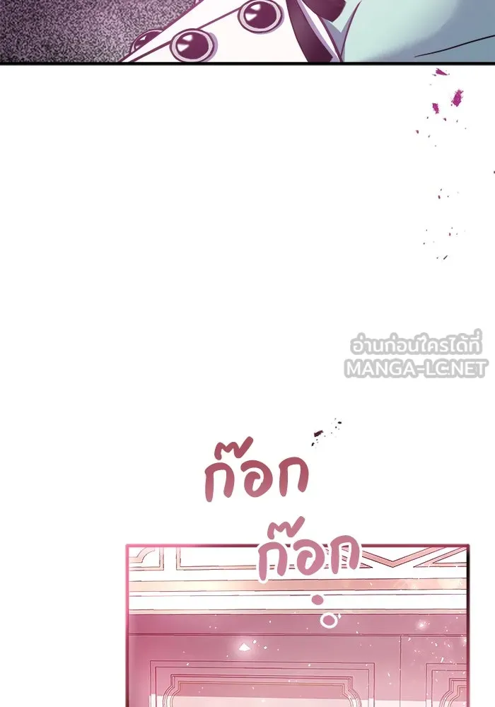 ครอบครัวพรรค์นั้น ฉันไม่มีวันกลับไป ตอนที่ 9 รูปที่ 48