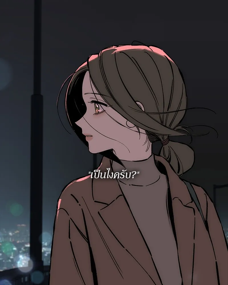 บุปผารุ่มราคะ ตอนที่ 37 รูปที่ 31