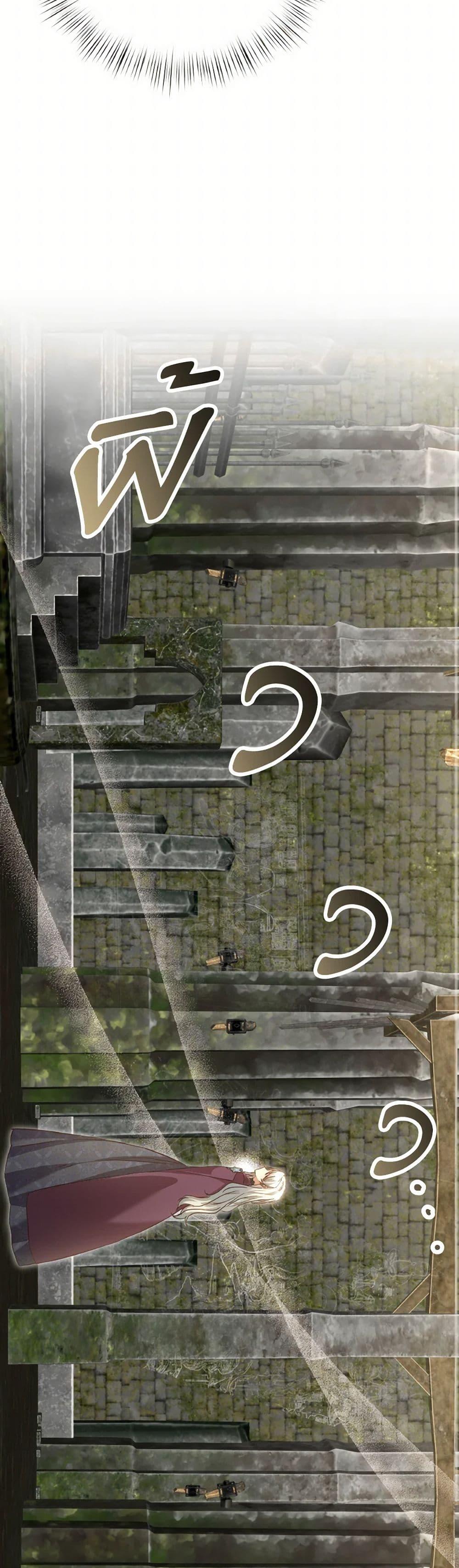 Manga-lc-com อ่านมังงะ อ่านการ์ตูน ออนไลน์ ฟรี I Didn’t Save You To Get Proposed To ตอนที่ 1 2 3 4 5 6 7 8 9 10 11 12 13 14 ฟรี ไม่มีโฆษณา Manga-lc - อ่าน มังงะ อ่าน การ์ตูน ออนไลน์ อ่านมังงะ ฟรี