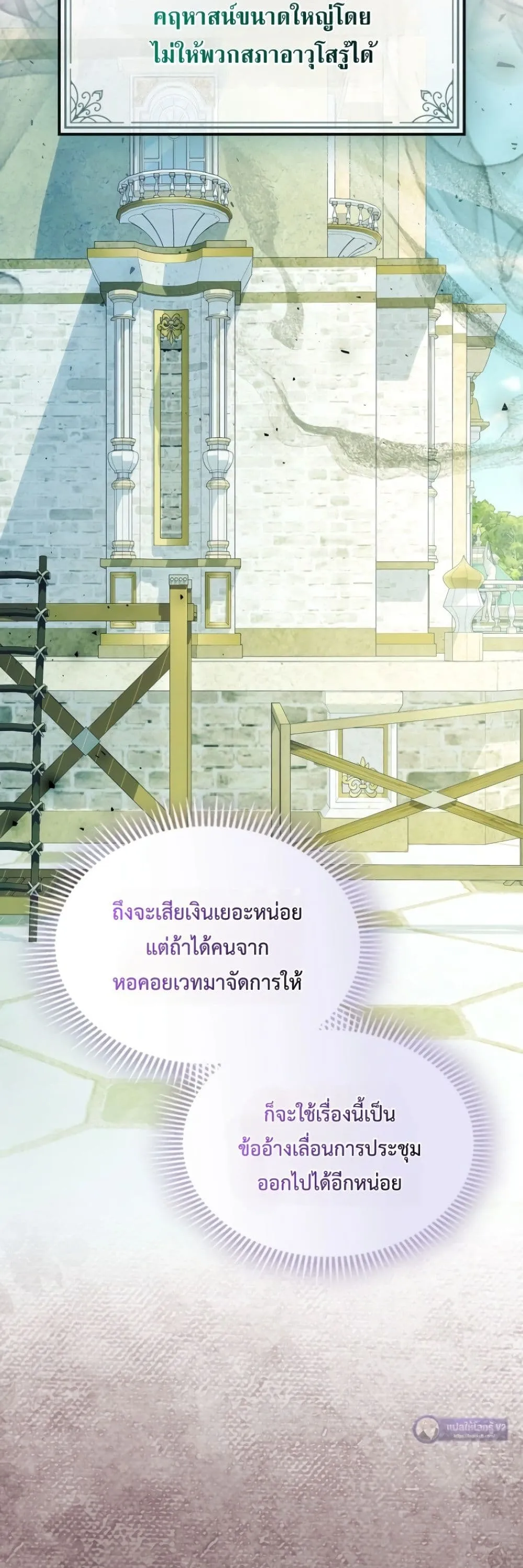 Manga-lc-com อ่านมังงะ อ่านการ์ตูน ออนไลน์ ฟรี Time Healer Ceres ตอนที่ 1 2 3 4 5 6 7 8 9 10 11 12 13 14 ฟรี ไม่มีโฆษณา Manga-lc - อ่าน มังงะ อ่าน การ์ตูน ออนไลน์ อ่านมังงะ ฟรี