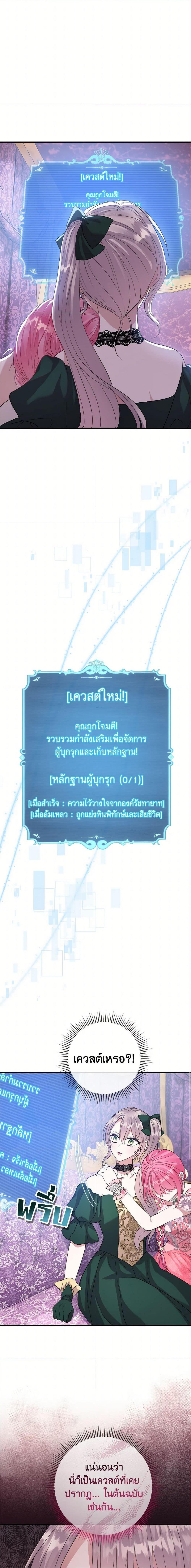 Manga-lc-com อ่านมังงะ อ่านการ์ตูน ออนไลน์ ฟรี Move, I’m Deciding the Ending! ตอนที่ 1 2 3 4 5 6 7 8 9 10 11 12 13 14 ฟรี ไม่มีโฆษณา Manga-lc - อ่าน มังงะ อ่าน การ์ตูน ออนไลน์ อ่านมังงะ ฟรี