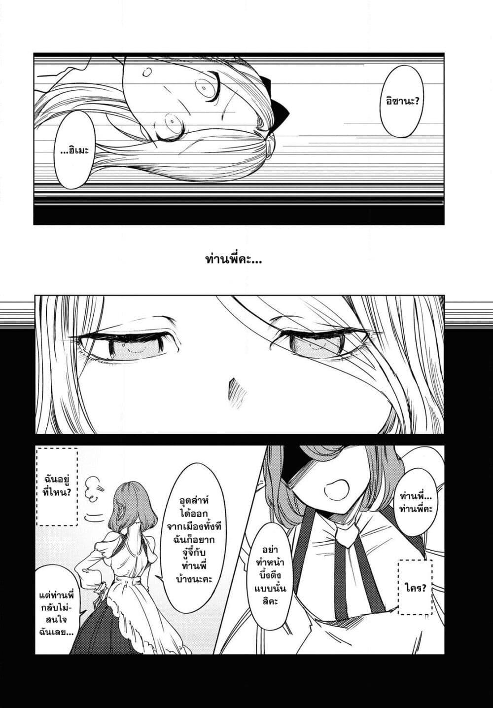 Manga-lc-com อ่านมังงะ อ่านการ์ตูน ออนไลน์ ฟรี Garan no Hime ตอนที่ 1 2 3 4 5 6 7 8 9 10 11 12 13 14 ฟรี ไม่มีโฆษณา Manga-lc - อ่าน มังงะ อ่าน การ์ตูน ออนไลน์ อ่านมังงะ ฟรี