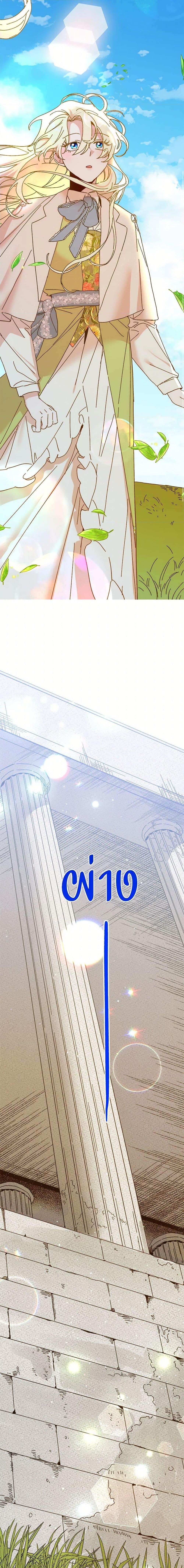 Manga-lc-com อ่านมังงะ อ่านการ์ตูน ออนไลน์ ฟรี The Princess Pretends to Be Crazy ตอนที่ 1 2 3 4 5 6 7 8 9 10 11 12 13 14 ฟรี ไม่มีโฆษณา Manga-lc - อ่าน มังงะ อ่าน การ์ตูน ออนไลน์ อ่านมังงะ ฟรี