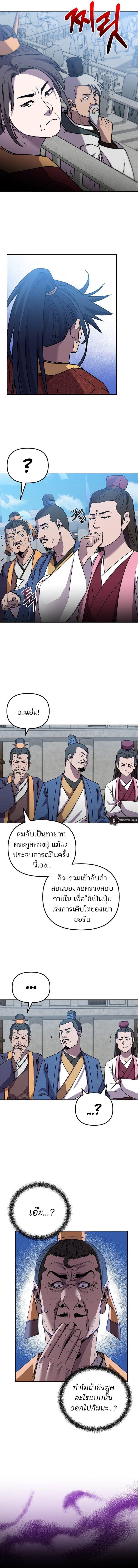 Manga-lc-com อ่านมังงะ อ่านการ์ตูน ออนไลน์ ฟรี The Reborn Ranker Chronicles ตอนที่ 1 2 3 4 5 6 7 8 9 10 11 12 13 14 ฟรี ไม่มีโฆษณา Manga-lc - อ่าน มังงะ อ่าน การ์ตูน ออนไลน์ อ่านมังงะ ฟรี