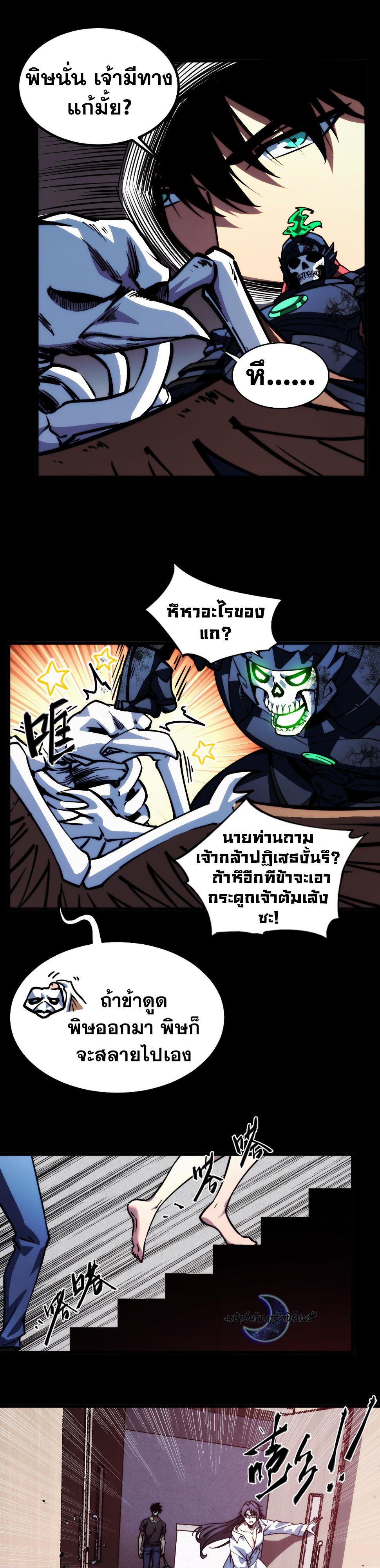 Manga-lc-com อ่านมังงะ อ่านการ์ตูน ออนไลน์ ฟรี The End of the World The Emperor Banner Invites All Female ตอนที่ 1 2 3 4 5 6 7 8 9 10 11 12 13 14 ฟรี ไม่มีโฆษณา Manga-lc - อ่าน มังงะ อ่าน การ์ตูน ออนไลน์ อ่านมังงะ ฟรี