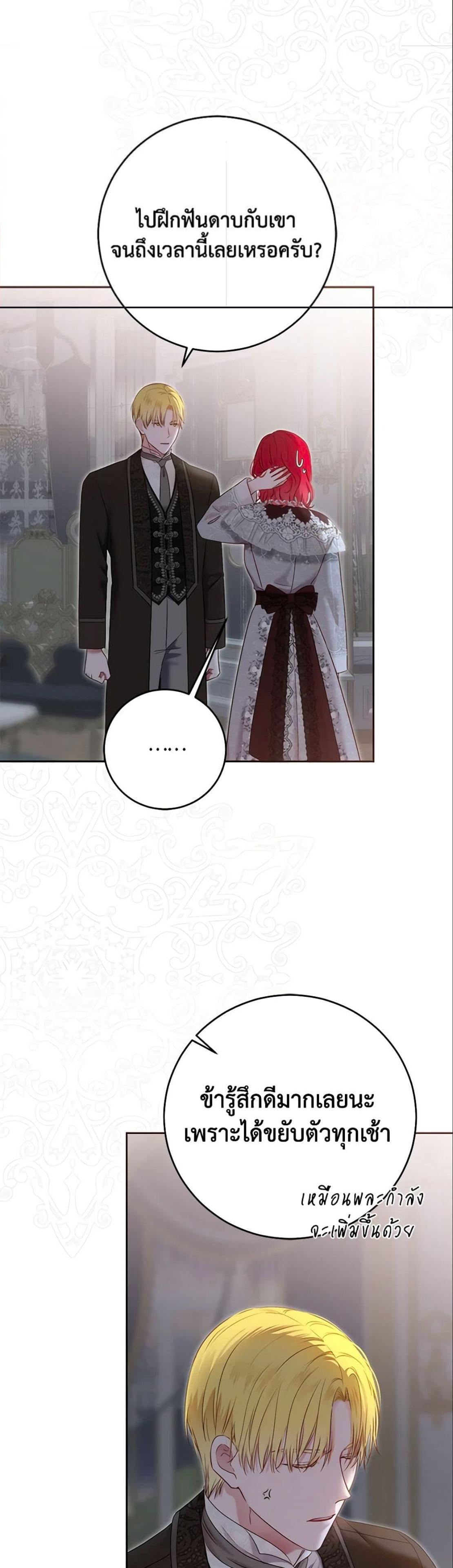 Manga-lc-com อ่านมังงะ อ่านการ์ตูน ออนไลน์ ฟรี I Fell into a Reverse Harem Game! ตอนที่ 1 2 3 4 5 6 7 8 9 10 11 12 13 14 ฟรี ไม่มีโฆษณา Manga-lc - อ่าน มังงะ อ่าน การ์ตูน ออนไลน์ อ่านมังงะ ฟรี