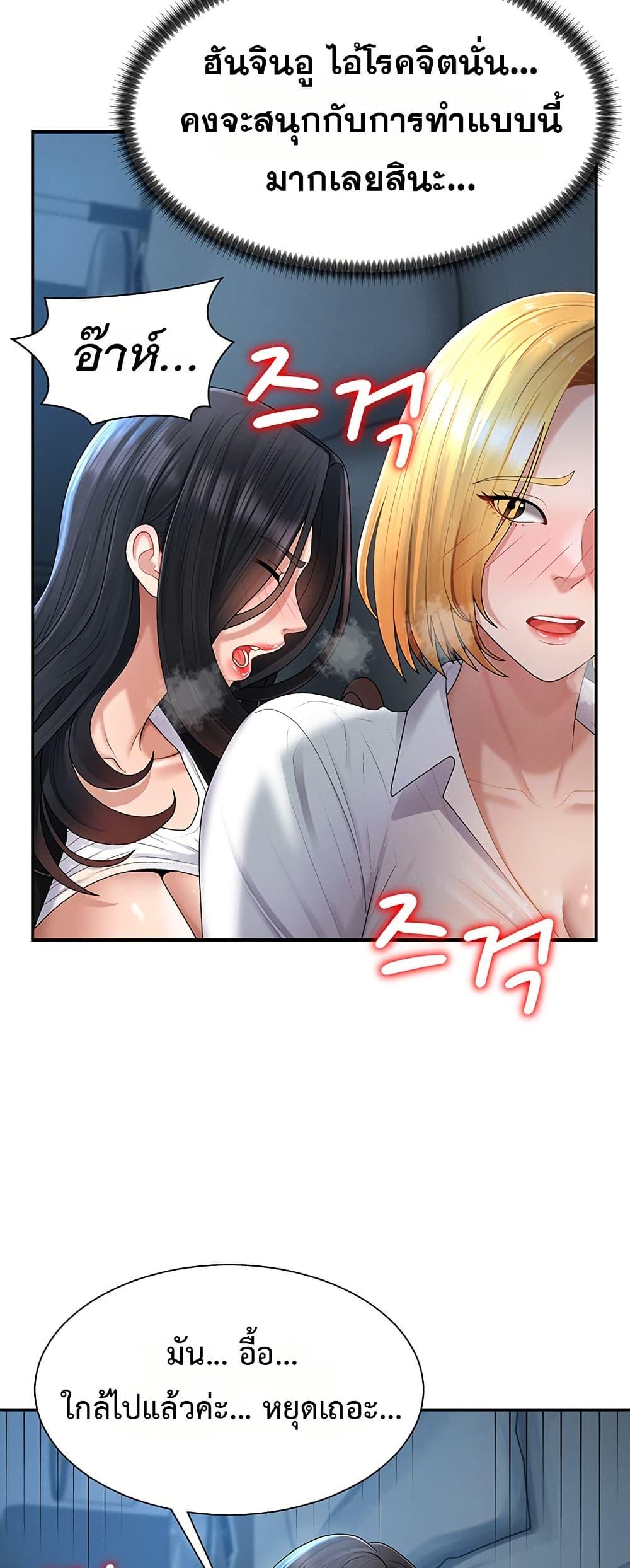 Doujin-Lc- อ่าน โดจิน มังฮวา เกาหลี ญี่ปุ่น จีน แปลไทย Repay With Your ตอนที่ 1 2 3 4 5 6 7 8 9 10 11 12 13 14 ฟรี ไม่มีโฆษณา อ่าน โดจิน Manhwa เกาหลี ญี่ปุ่น จีน เรามีครบ คัดมาให้เน้นๆ โดจิน 18+ รับประกันความฟินโดย  Doujin Lc