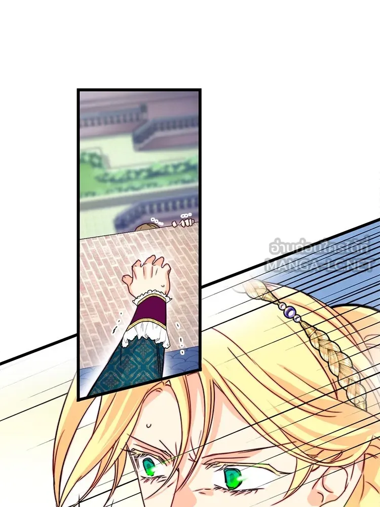 Bring the Love ตอนที่ 114 รูปที่ 57