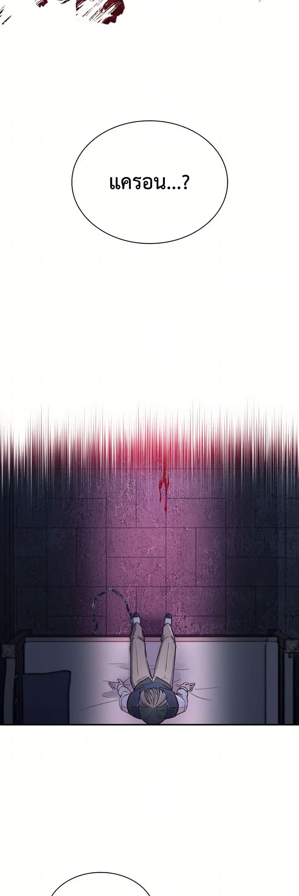 Manga-lc-com อ่านมังงะ อ่านการ์ตูน ออนไลน์ ฟรี Villains Behind the Curtains ตอนที่ 1 2 3 4 5 6 7 8 9 10 11 12 13 14 ฟรี ไม่มีโฆษณา Manga-lc - อ่าน มังงะ อ่าน การ์ตูน ออนไลน์ อ่านมังงะ ฟรี