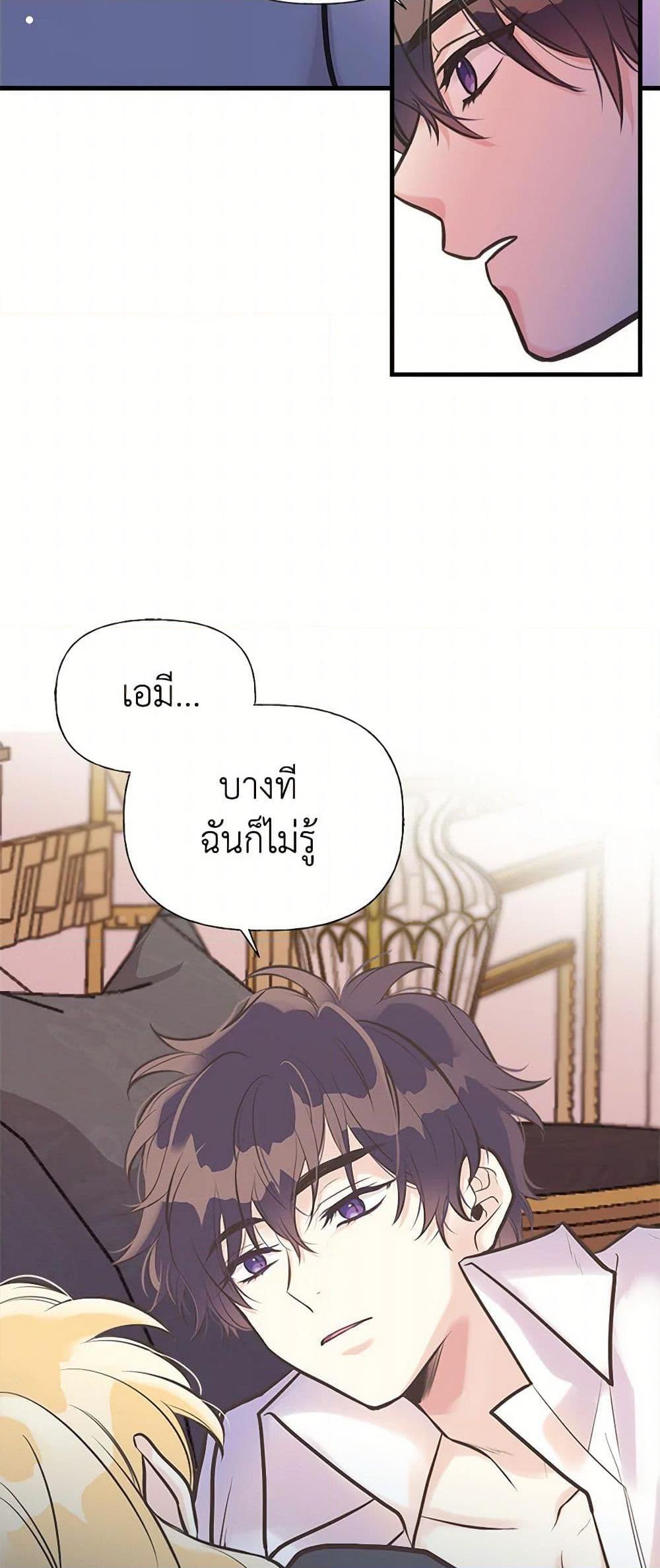 Manga-lc-com อ่านมังงะ อ่านการ์ตูน ออนไลน์ ฟรี My Sister Picked up the Male Lead ตอนที่ 1 2 3 4 5 6 7 8 9 10 11 12 13 14 ฟรี ไม่มีโฆษณา Manga-lc - อ่าน มังงะ อ่าน การ์ตูน ออนไลน์ อ่านมังงะ ฟรี