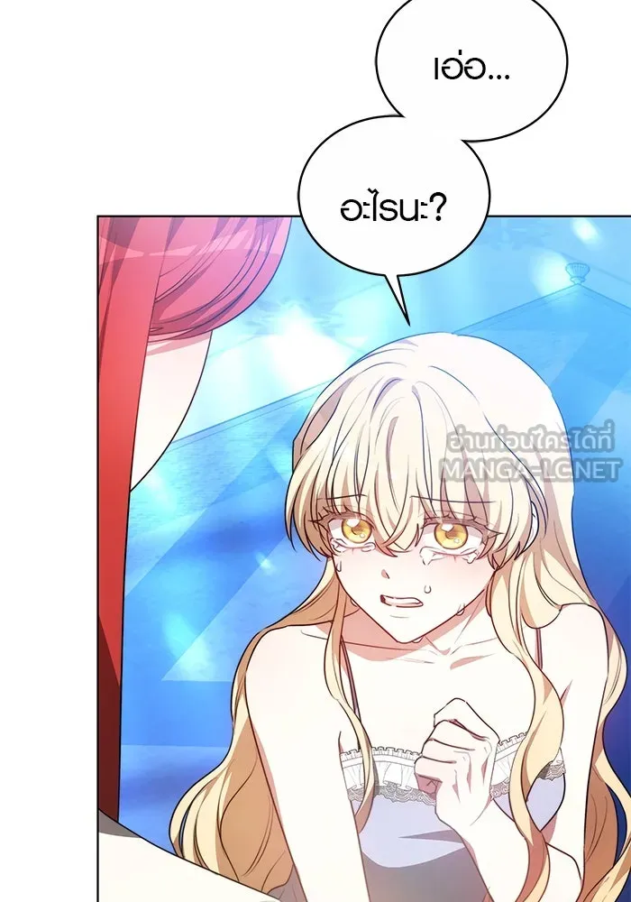 เหตุผลที่ฉันนอกใจ ตอนที่ 6 รูปที่ 111