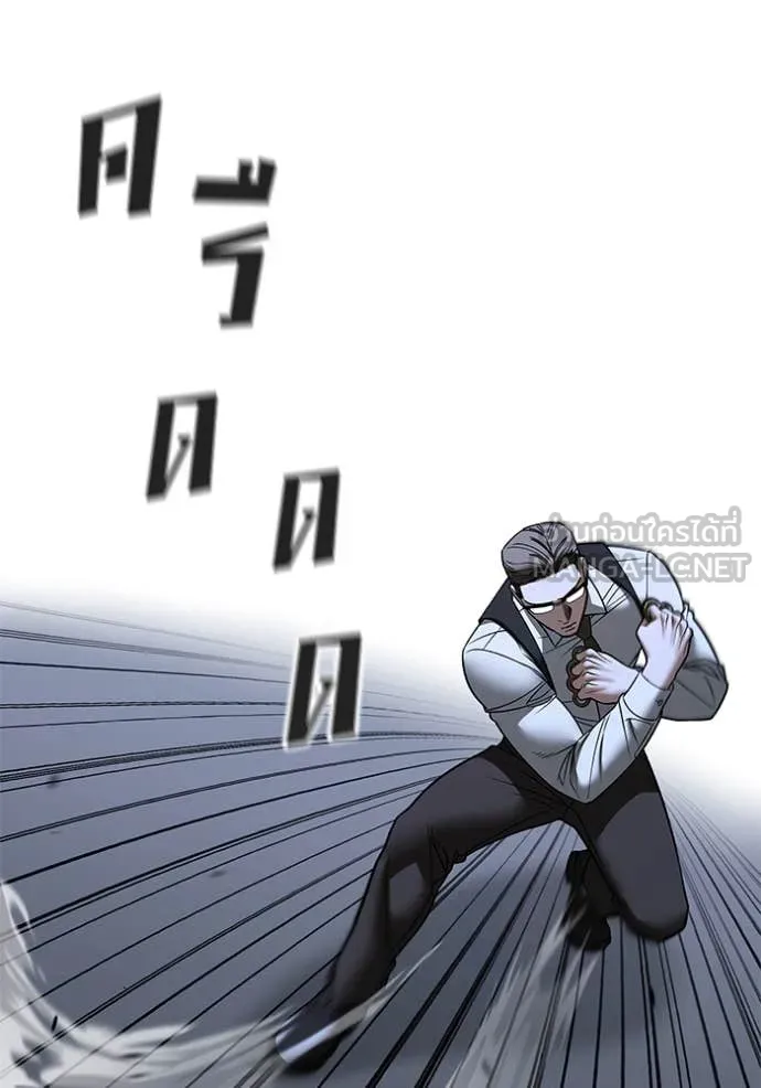 เลวฟาดเลว ตอนที่ 150 รูปที่ 41