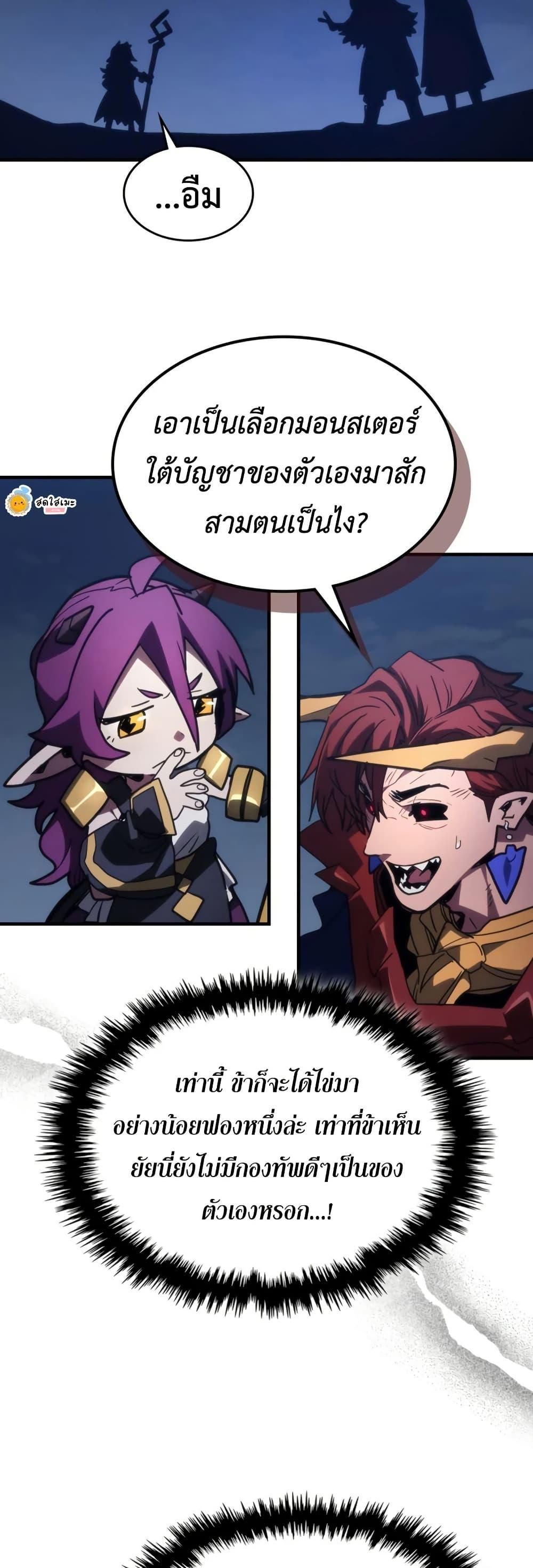 Manga-lc-com อ่านมังงะ อ่านการ์ตูน ออนไลน์ ฟรี Mr Devourer, Please Act Like a Final Boss ตอนที่ 1 2 3 4 5 6 7 8 9 10 11 12 13 14 ฟรี ไม่มีโฆษณา Manga-lc - อ่าน มังงะ อ่าน การ์ตูน ออนไลน์ อ่านมังงะ ฟรี