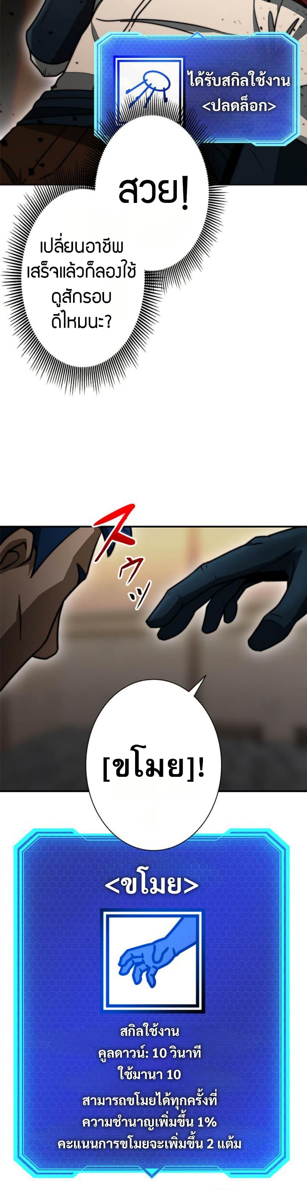 Manga-lc-com อ่านมังงะ อ่านการ์ตูน ออนไลน์ ฟรี Putting My Life on the Line, I Go All-in on Luck Enhancement ตอนที่ 1 2 3 4 5 6 7 8 9 10 11 12 13 14 ฟรี ไม่มีโฆษณา Manga-lc - อ่าน มังงะ อ่าน การ์ตูน ออนไลน์ อ่านมังงะ ฟรี