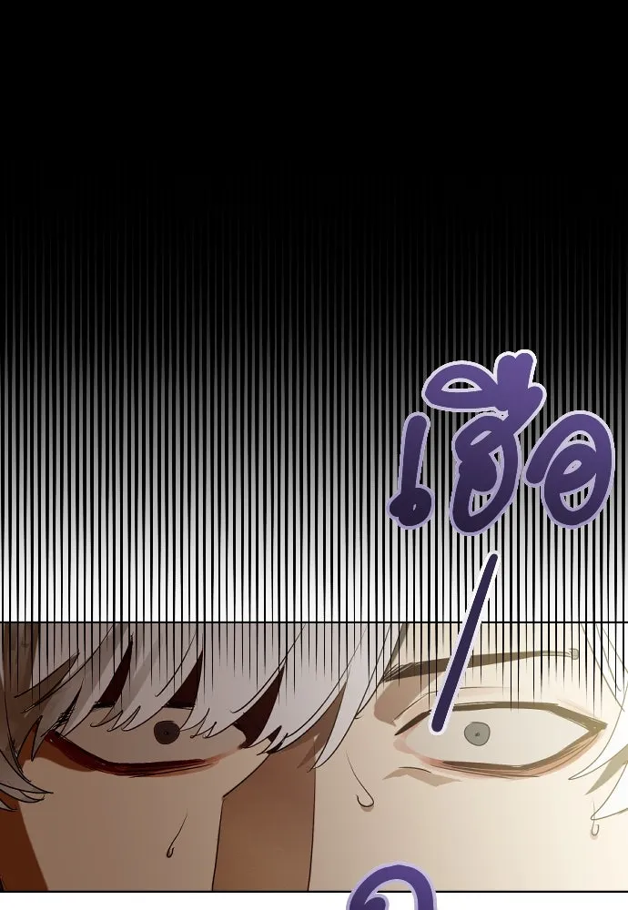 ฉันเปล่าร้องไห้ซะหน่อย ตอนที่ 65 รูปที่ 16