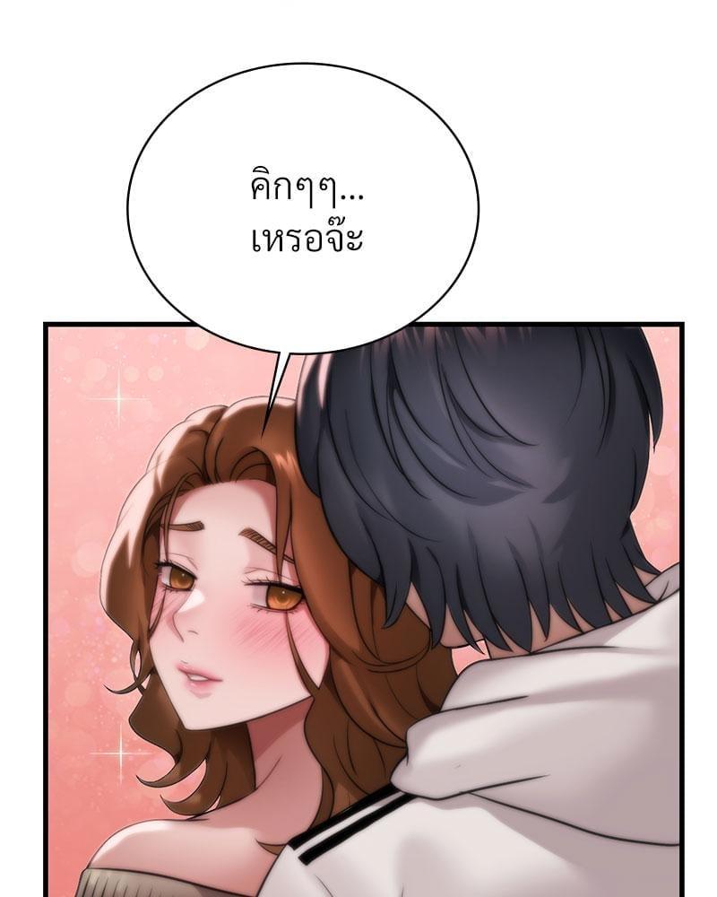 Doujin-Lc- อ่าน โดจิน มังฮวา เกาหลี ญี่ปุ่น จีน แปลไทย Drunk on You ตอนที่ 1 2 3 4 5 6 7 8 9 10 11 12 13 14 ฟรี ไม่มีโฆษณา อ่าน โดจิน Manhwa เกาหลี ญี่ปุ่น จีน เรามีครบ คัดมาให้เน้นๆ โดจิน 18+ รับประกันความฟินโดย  Doujin Lc