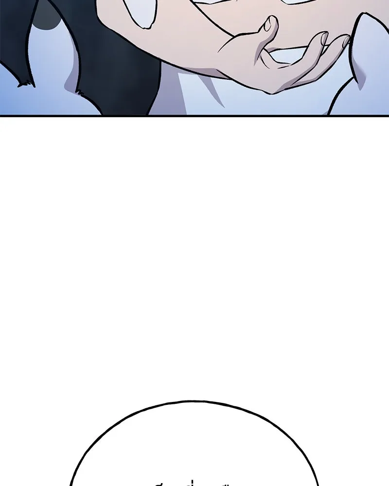 ปลูกผักพิชิตหอคอย ตอนที่ 55 รูปที่ 119