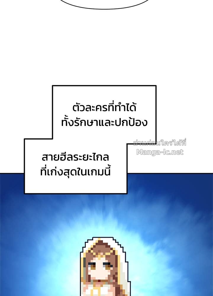 Doujin-Lc- อ่าน โดจิน มังฮวา เกาหลี ญี่ปุ่น จีน แปลไทย ผู้พิชิตเกมป้องกันฐาน ตอนที่ 1 2 3 4 5 6 7 8 9 10 11 12 13 14 ฟรี ไม่มีโฆษณา อ่าน โดจิน Manhwa เกาหลี ญี่ปุ่น จีน เรามีครบ คัดมาให้เน้นๆ โดจิน 18+ รับประกันความฟินโดย Doujin Lc