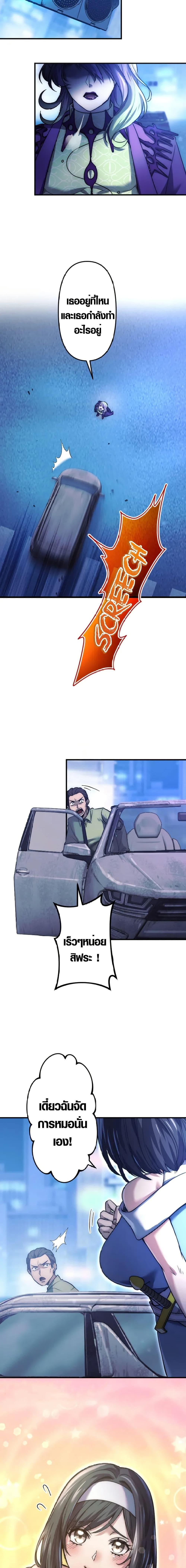 Manga-lc-com อ่านมังงะ อ่านการ์ตูน ออนไลน์ ฟรี The God’s Chosen ~ God of the Infected ตอนที่ 1 2 3 4 5 6 7 8 9 10 11 12 13 14 ฟรี ไม่มีโฆษณา Manga-lc - อ่าน มังงะ อ่าน การ์ตูน ออนไลน์ อ่านมังงะ ฟรี