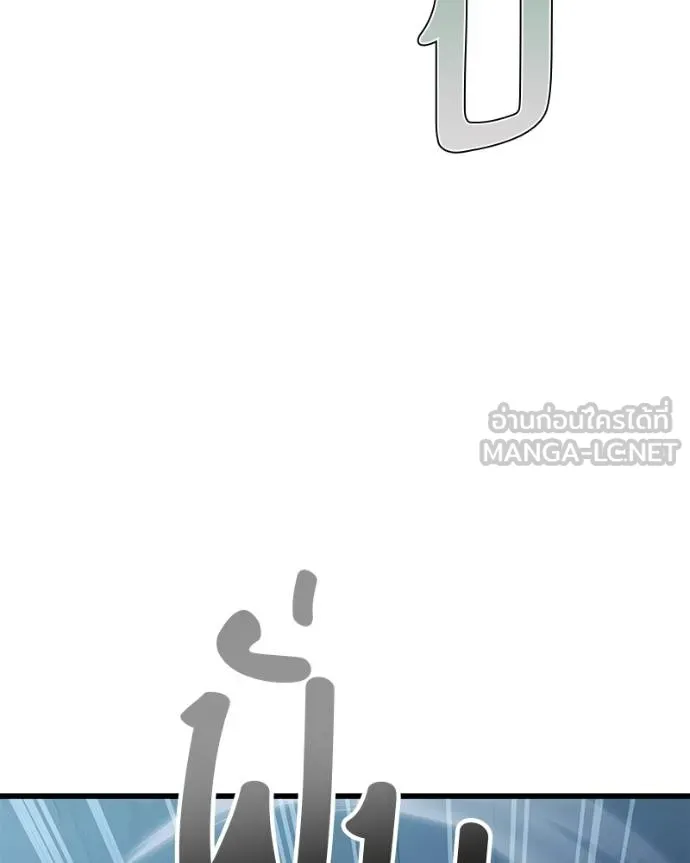 โทษที พื้นที่นี้ ตอนที่ 21 รูปที่ 148
