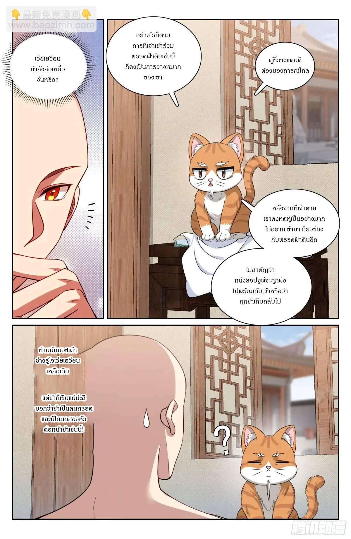 Manga-lc-com อ่านมังงะ อ่านการ์ตูน ออนไลน์ ฟรี Nightwatcher ตอนที่ 1 2 3 4 5 6 7 8 9 10 11 12 13 14 ฟรี ไม่มีโฆษณา Manga-lc - อ่าน มังงะ อ่าน การ์ตูน ออนไลน์ อ่านมังงะ ฟรี