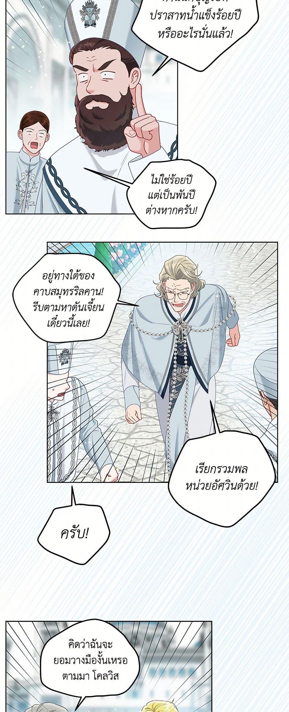 Manga-lc-com อ่านมังงะ อ่านการ์ตูน ออนไลน์ ฟรี A Transmigrator’s Privilege ตอนที่ 1 2 3 4 5 6 7 8 9 10 11 12 13 14 ฟรี ไม่มีโฆษณา Manga-lc - อ่าน มังงะ อ่าน การ์ตูน ออนไลน์ อ่านมังงะ ฟรี
