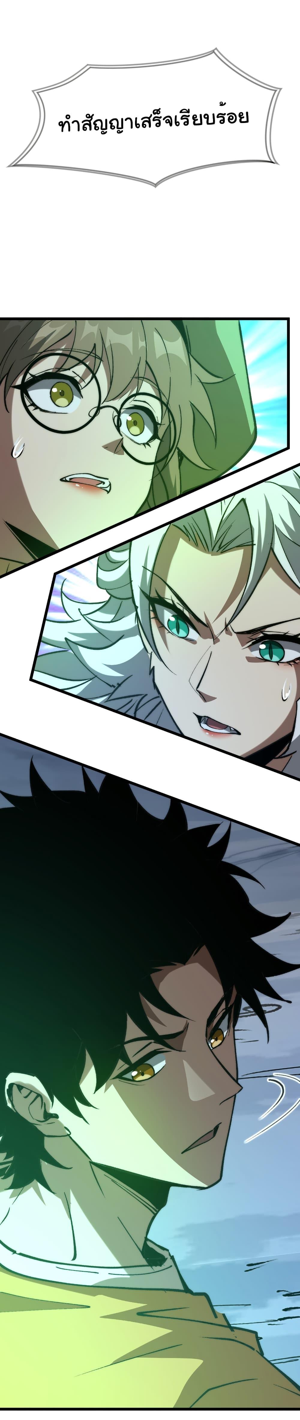 Manga-lc-com อ่านมังงะ อ่านการ์ตูน ออนไลน์ ฟรี Summon the devil, I am the abyss ตอนที่ 1 2 3 4 5 6 7 8 9 10 11 12 13 14 ฟรี ไม่มีโฆษณา Manga-lc - อ่าน มังงะ อ่าน การ์ตูน ออนไลน์ อ่านมังงะ ฟรี