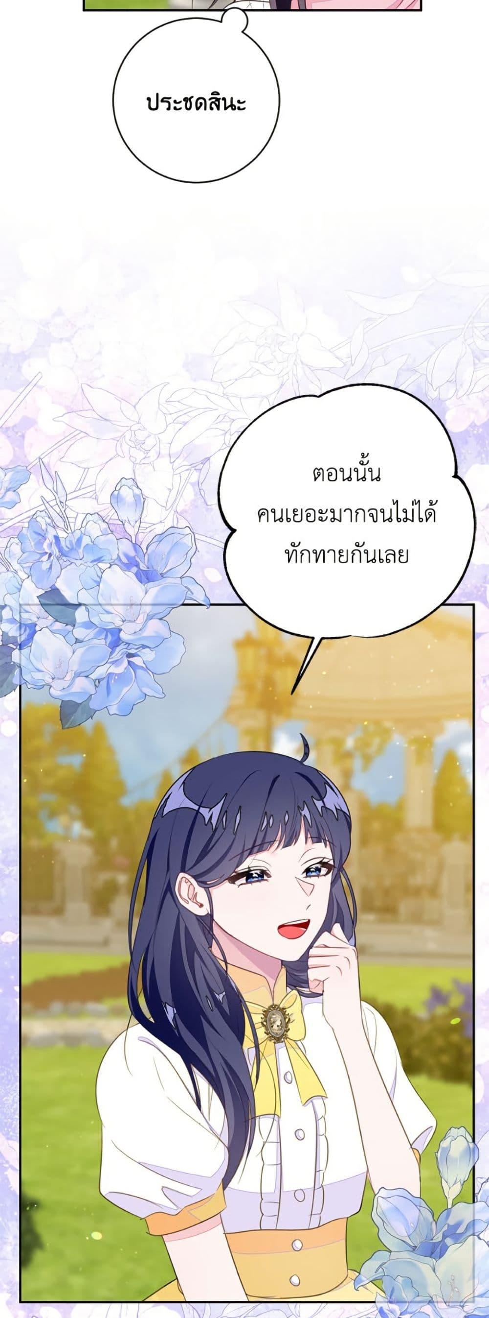 Manga-lc-com อ่านมังงะ อ่านการ์ตูน ออนไลน์ ฟรี The Bad Ending Of The Otome Game ตอนที่ 1 2 3 4 5 6 7 8 9 10 11 12 13 14 ฟรี ไม่มีโฆษณา Manga-lc - อ่าน มังงะ อ่าน การ์ตูน ออนไลน์ อ่านมังงะ ฟรี