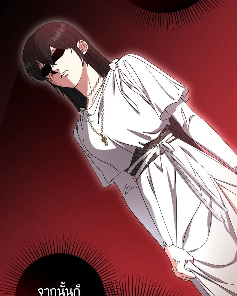 ภารกิจไล่ตามลุค บีเชล ตอนที่ 37 รูปที่ 26