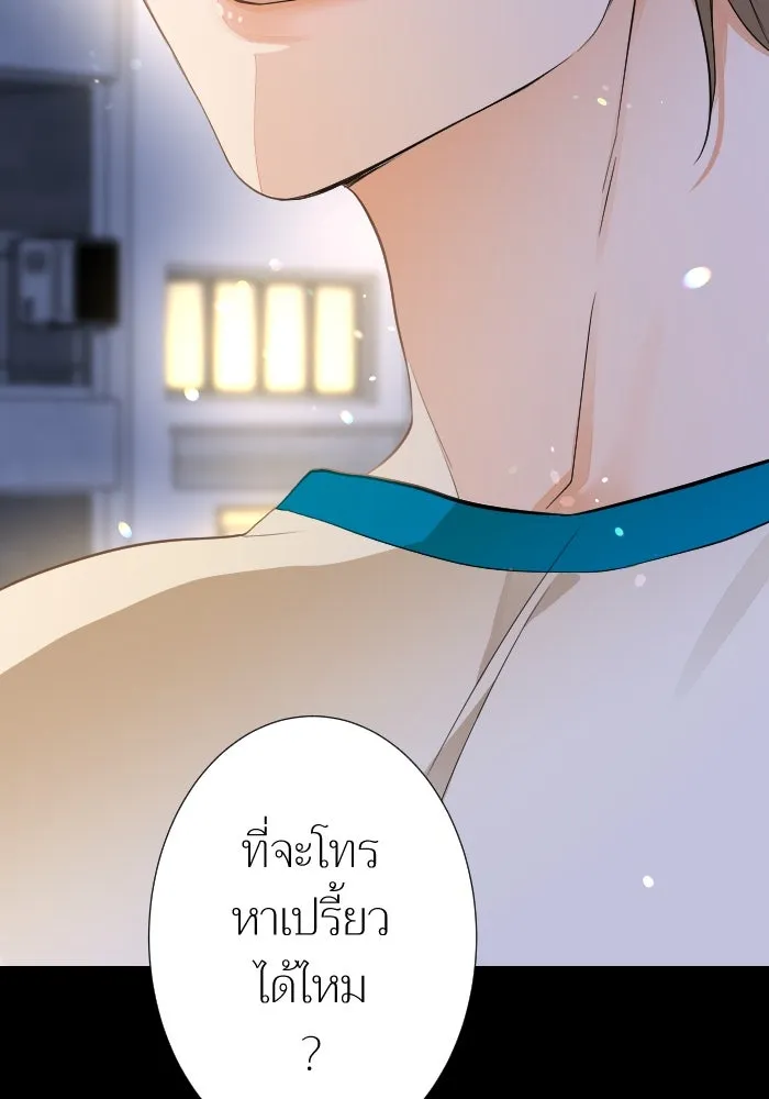 2nd Love หนุ่มเฮ้วสาวbrเปรี้ยวรักเดียวโด ตอนที่ 14 รูปที่ 85