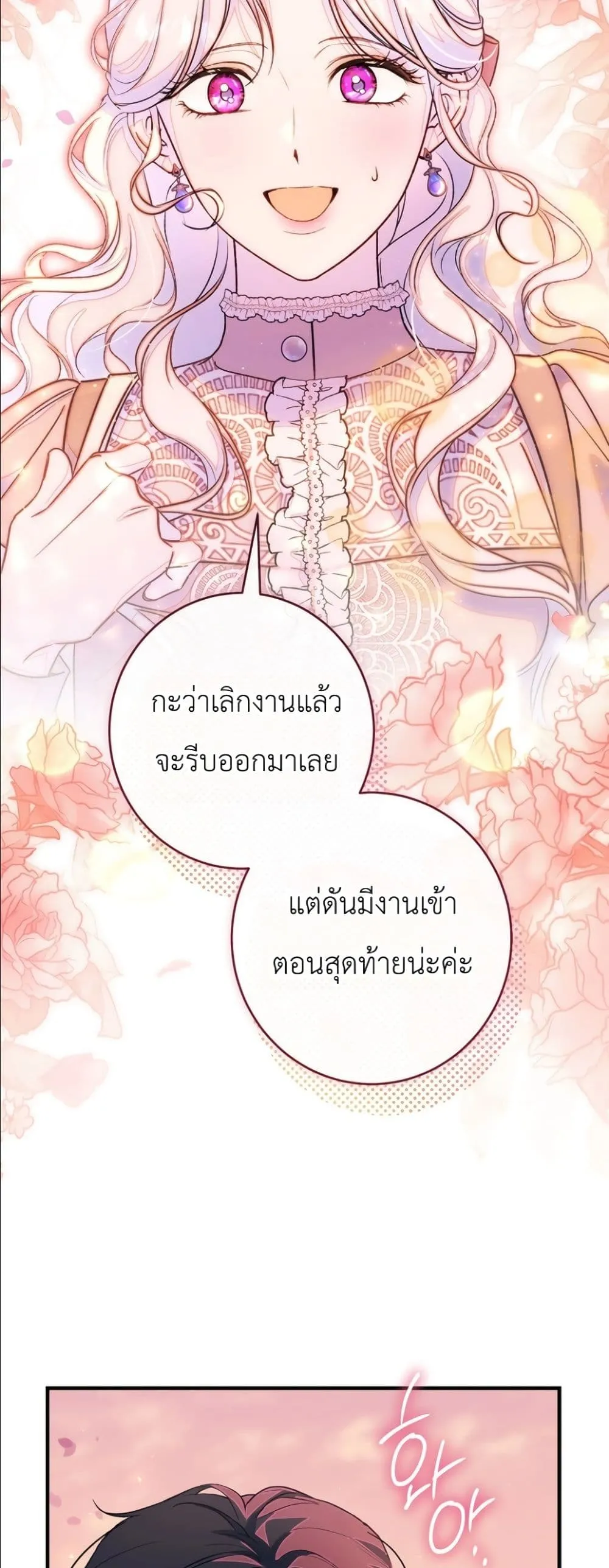 Manga-lc-com อ่านมังงะ อ่านการ์ตูน ออนไลน์ ฟรี Dating the Emperor in Secret, but I Don’t Know About It ตอนที่ 1 2 3 4 5 6 7 8 9 10 11 12 13 14 ฟรี ไม่มีโฆษณา Manga-lc - อ่าน มังงะ อ่าน การ์ตูน ออนไลน์ อ่านมังงะ ฟรี