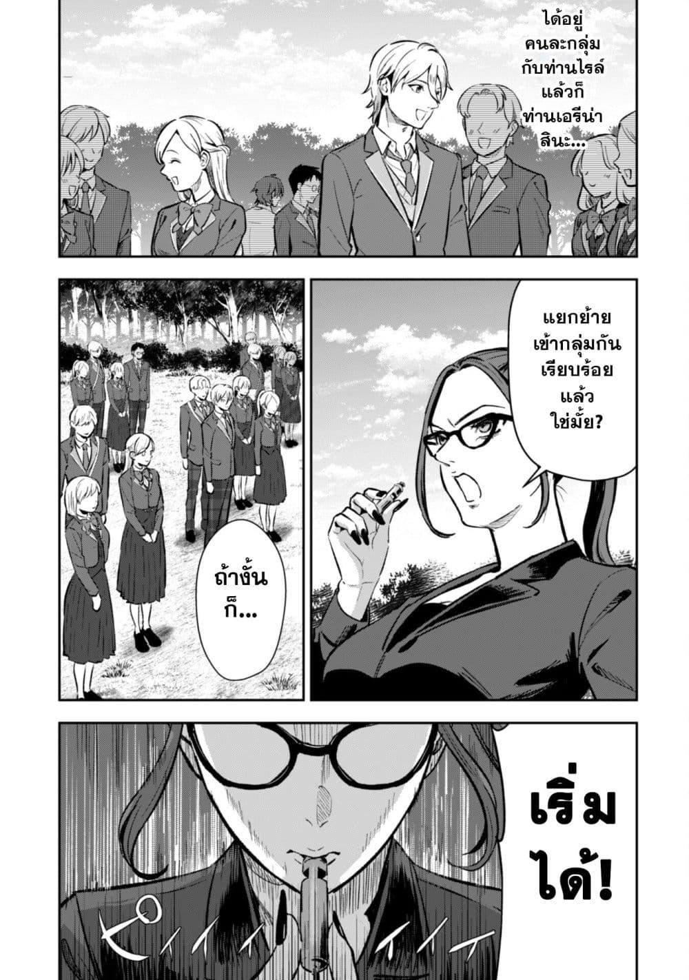Manga-lc-com อ่านมังงะ อ่านการ์ตูน ออนไลน์ ฟรี Seijo Sama Ni Naritainoni Kogeki Maho Shika Tsukaenai Ndesukedo! ตอนที่ 1 2 3 4 5 6 7 8 9 10 11 12 13 14 ฟรี ไม่มีโฆษณา Manga-lc - อ่าน มังงะ อ่าน การ์ตูน ออนไลน์ อ่านมังงะ ฟรี