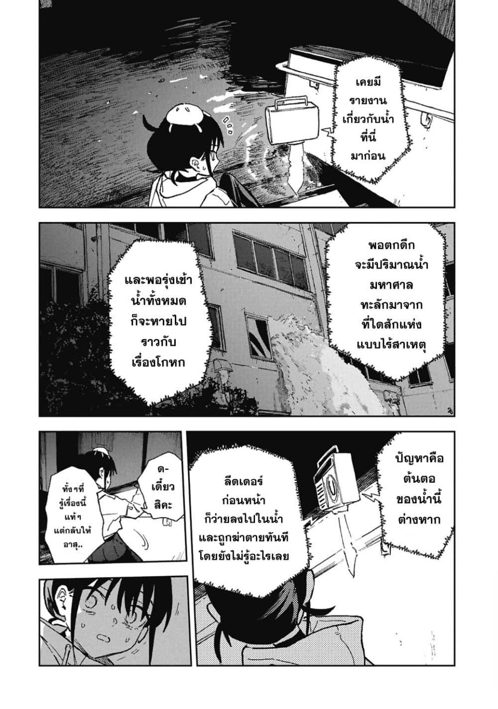 Manga-lc-com อ่านมังงะ อ่านการ์ตูน ออนไลน์ ฟรี First Penguin Requiem ตอนที่ 1 2 3 4 5 6 7 8 9 10 11 12 13 14 ฟรี ไม่มีโฆษณา Manga-lc - อ่าน มังงะ อ่าน การ์ตูน ออนไลน์ อ่านมังงะ ฟรี