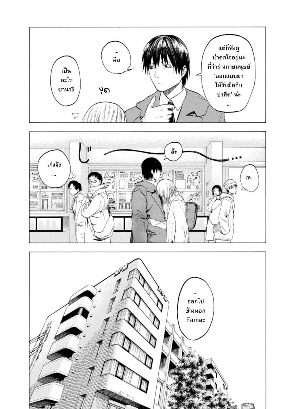 Manga-lc-com อ่านมังงะ อ่านการ์ตูน ออนไลน์ ฟรี Koisuru Kiseichuu ตอนที่ 1 2 3 4 5 6 7 8 9 10 11 12 13 14 ฟรี ไม่มีโฆษณา Manga-lc - อ่าน มังงะ อ่าน การ์ตูน ออนไลน์ อ่านมังงะ ฟรี