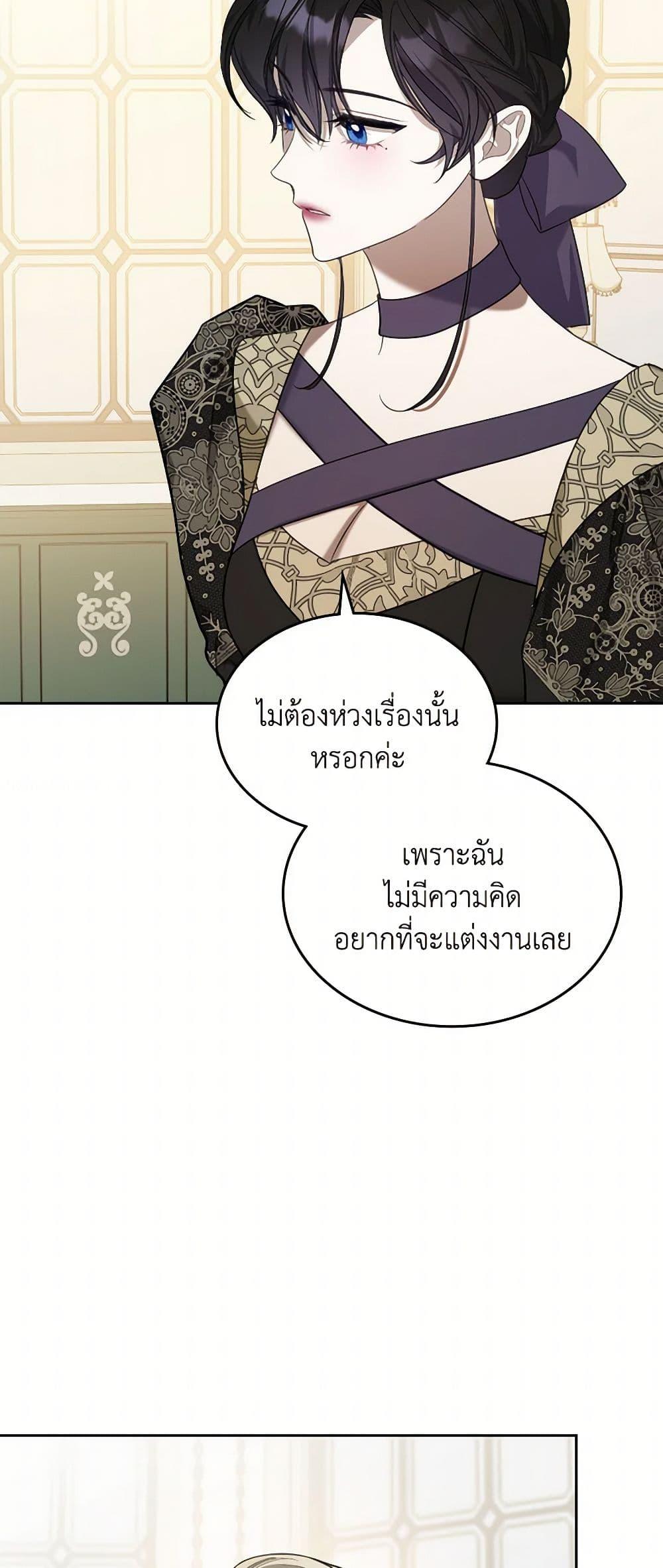 Manga-lc-com อ่านมังงะ อ่านการ์ตูน ออนไลน์ ฟรี The Monster Male Lead Lives Under My Bed ตอนที่ 1 2 3 4 5 6 7 8 9 10 11 12 13 14 ฟรี ไม่มีโฆษณา Manga-lc - อ่าน มังงะ อ่าน การ์ตูน ออนไลน์ อ่านมังงะ ฟรี