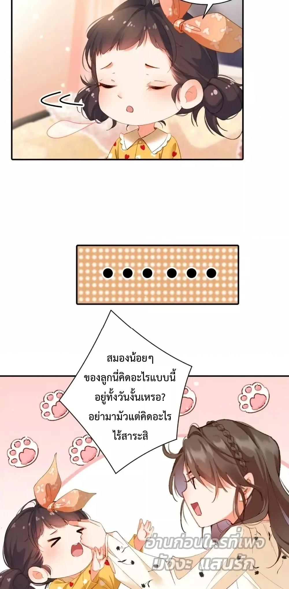 Manga-lc-com อ่านมังงะ อ่านการ์ตูน ออนไลน์ ฟรี IGotACuteKi ตอนที่ 1 2 3 4 5 6 7 8 9 10 11 12 13 14 ฟรี ไม่มีโฆษณา Manga-lc - อ่าน มังงะ อ่าน การ์ตูน ออนไลน์ อ่านมังงะ ฟรี