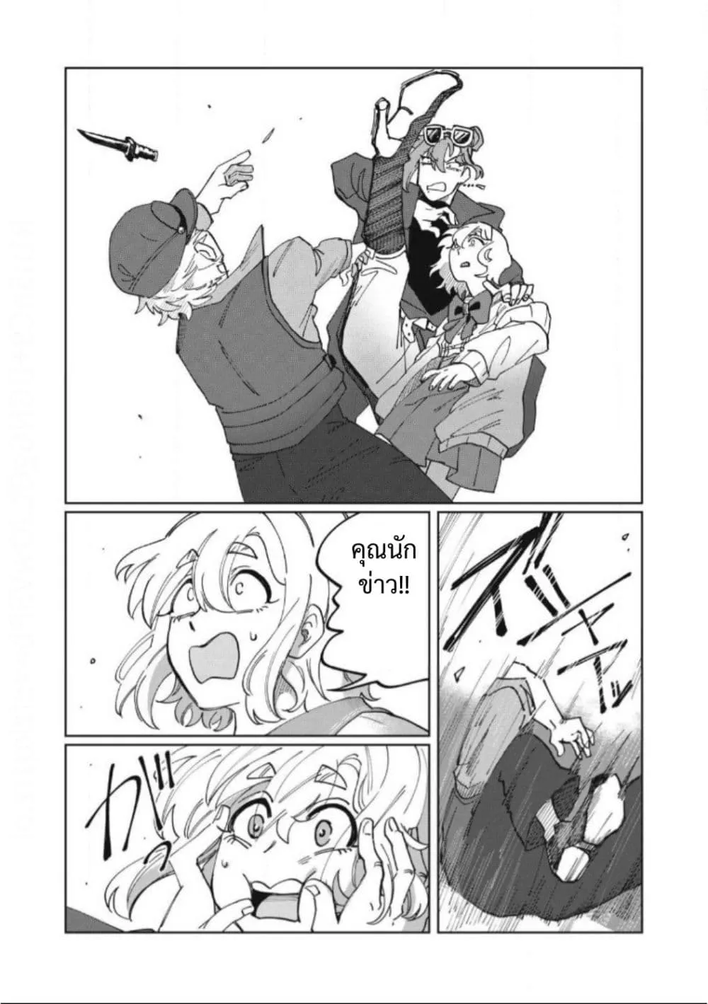 Manga-lc-com อ่านมังงะ อ่านการ์ตูน ออนไลน์ ฟรี Salvia no Kaioku ตอนที่ 1 2 3 4 5 6 7 8 9 10 11 12 13 14 ฟรี ไม่มีโฆษณา Manga-lc - อ่าน มังงะ อ่าน การ์ตูน ออนไลน์ อ่านมังงะ ฟรี