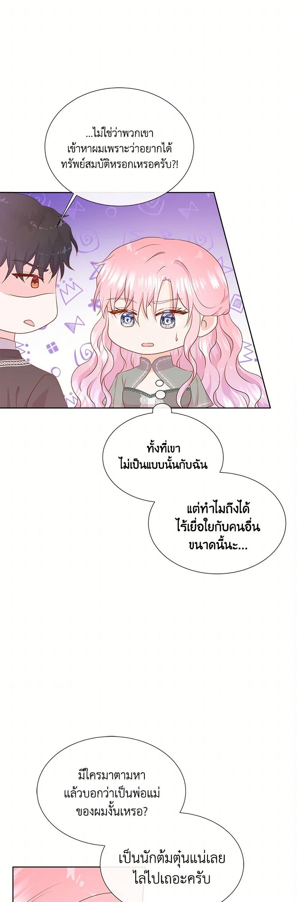 Manga-lc-com อ่านมังงะ อ่านการ์ตูน ออนไลน์ ฟรี Don’t Trust the Female Lead ตอนที่ 1 2 3 4 5 6 7 8 9 10 11 12 13 14 ฟรี ไม่มีโฆษณา Manga-lc - อ่าน มังงะ อ่าน การ์ตูน ออนไลน์ อ่านมังงะ ฟรี