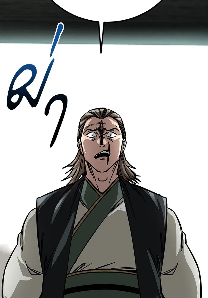 คุณปู่จอมยุทธกับหลานสาวสุดแกร่ง ตอนที่ 19 รูปที่ 35