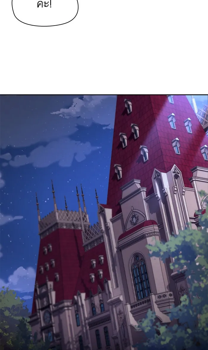 หวานใจสุดโหดโหมดเชื่อง ตอนที่ 11 รูปที่ 10