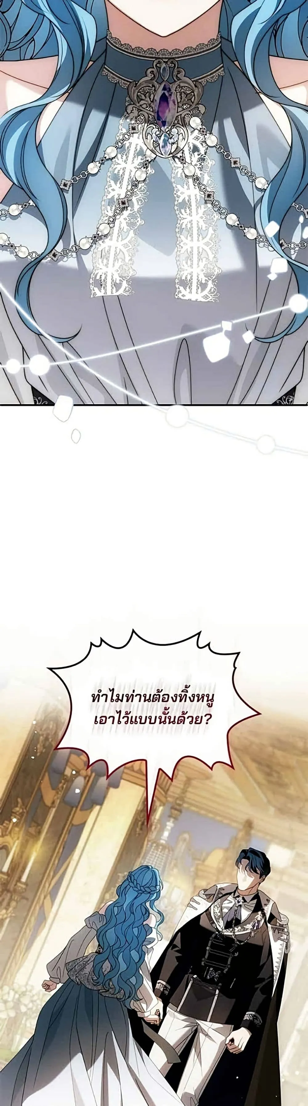 Manga-lc-com อ่านมังงะ อ่านการ์ตูน ออนไลน์ ฟรี Noble in Name, Vulgar at Heart – สตรีไร้รักแห่งตระกูลสูงศักด ตอนที่ 1 2 3 4 5 6 7 8 9 10 11 12 13 14 ฟรี ไม่มีโฆษณา Manga-lc - อ่าน มังงะ อ่าน การ์ตูน ออนไลน์ อ่านมังงะ ฟรี