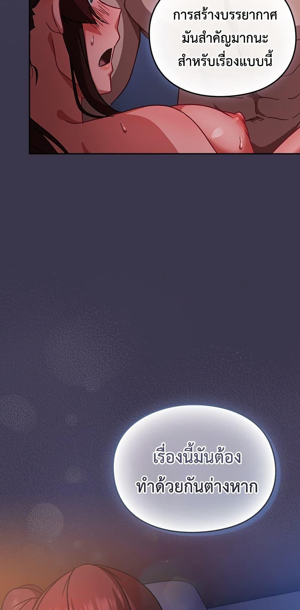 Doujin-Lc- อ่าน โดจิน มังฮวา เกาหลี ญี่ปุ่น จีน แปลไทย Let's Play Hooky ตอนที่ 1 2 3 4 5 6 7 8 9 10 11 12 13 14 ฟรี ไม่มีโฆษณา อ่าน โดจิน Manhwa เกาหลี ญี่ปุ่น จีน เรามีครบ คัดมาให้เน้นๆ โดจิน 18+ รับประกันความฟินโดย  Doujin Lc