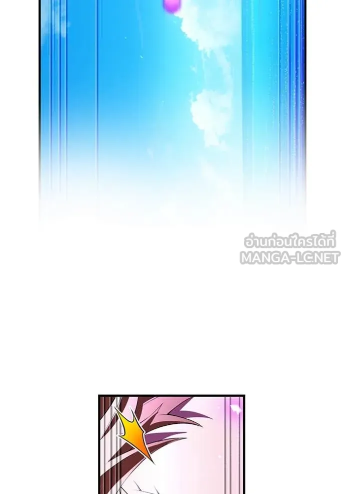 ฮันเตอร์สกิลโกง ตอนที่ 45 รูปที่ 151