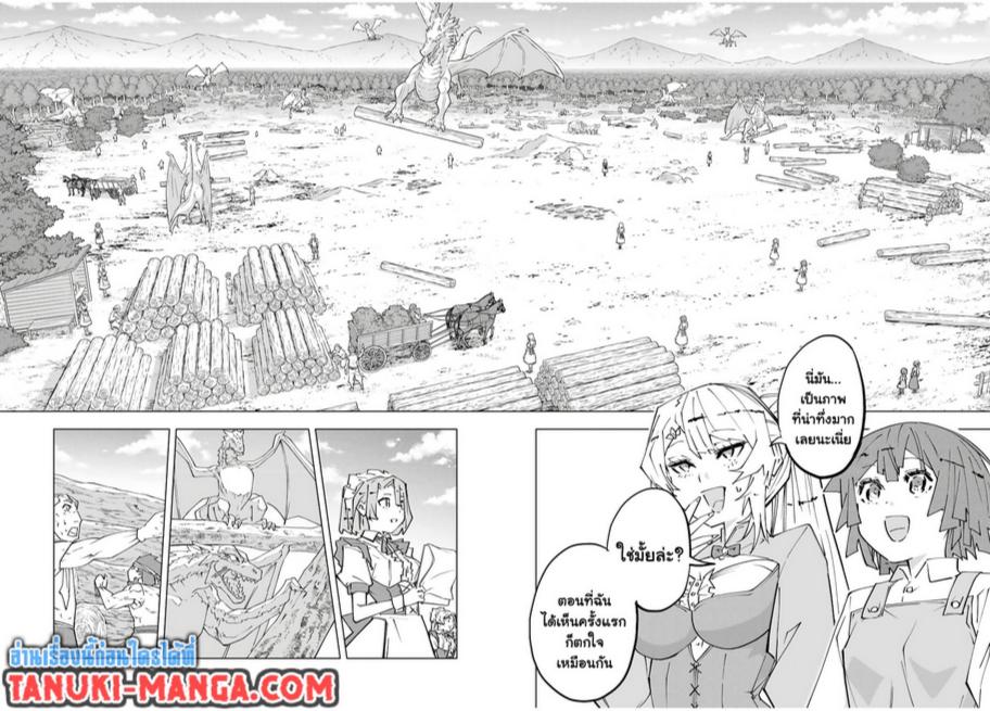 Manga-lc-com อ่านมังงะ อ่านการ์ตูน ออนไลน์ ฟรี Shinjiteita Nakama Tachi Ni Dungeon Okuchi De Korosare Kaketa ga Gift 『Mugen Gacha』 De Level 9999 No Nakama Tachi Wo Te Ni Irete Moto Party Member To Sekai Ni Fukushu & 『Zama A!』 Shimasu! ตอนที่ 1 2 3 4 5 6 7 8 9 10 11 12 13 14 ฟรี ไม่มีโฆษณา Manga-lc - อ่าน มังงะ อ่าน การ์ตูน ออนไลน์ อ่านมังงะ ฟรี