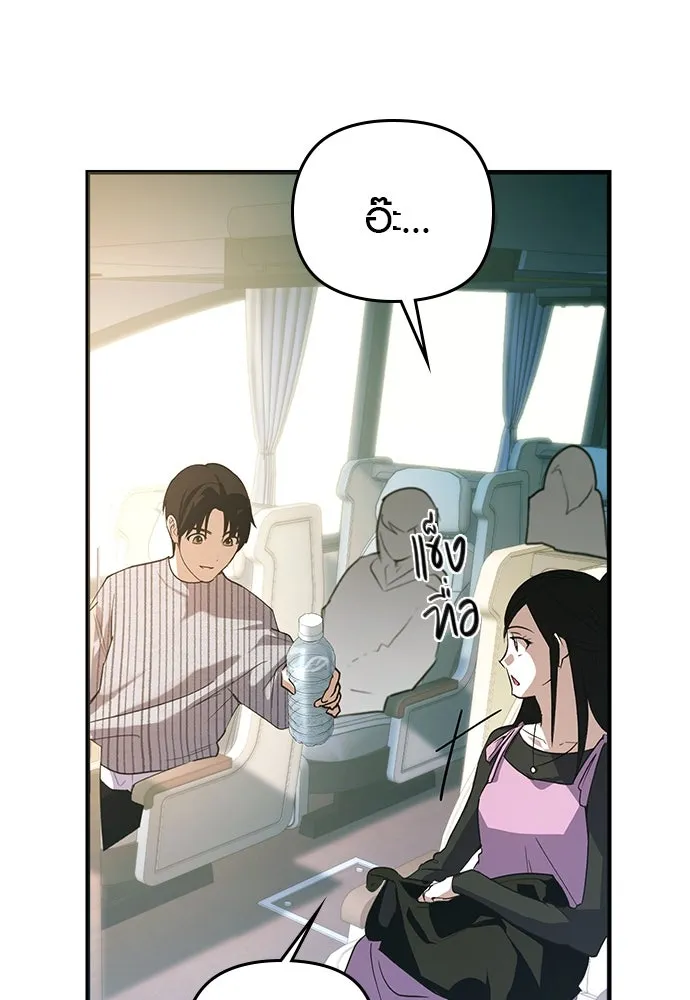 บันทึกรักลูกสาวเจ้าพ่อ ตอนที่ 12 รูปที่ 50