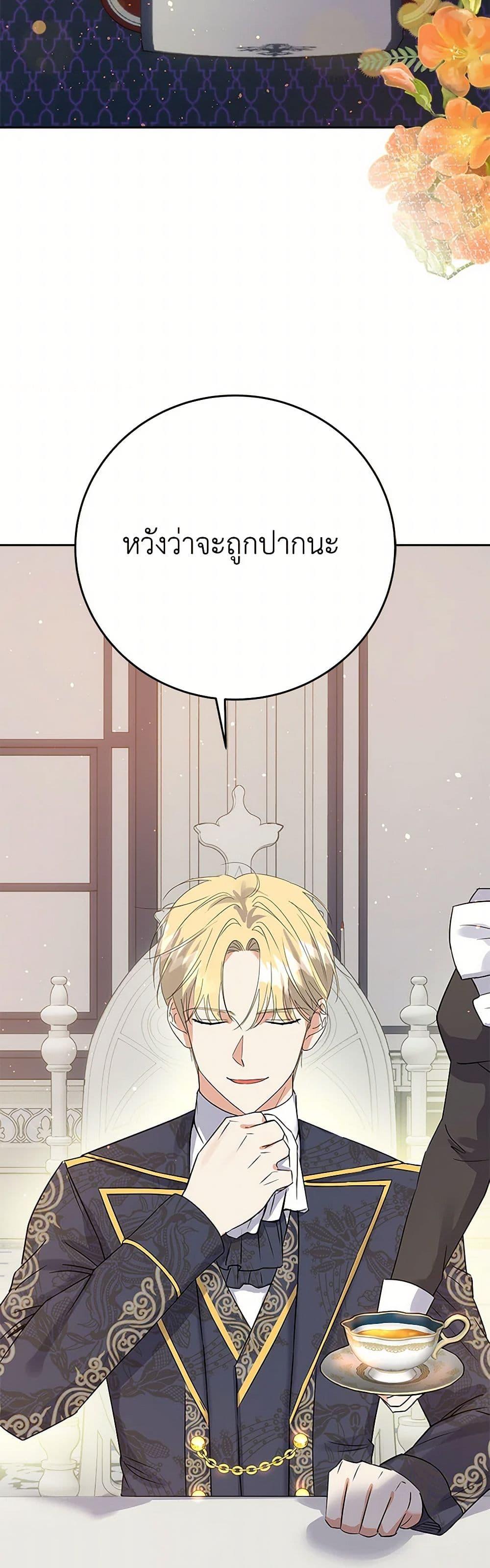 Manga-lc-com อ่านมังงะ อ่านการ์ตูน ออนไลน์ ฟรี The Villainess Once Said ตอนที่ 1 2 3 4 5 6 7 8 9 10 11 12 13 14 ฟรี ไม่มีโฆษณา Manga-lc - อ่าน มังงะ อ่าน การ์ตูน ออนไลน์ อ่านมังงะ ฟรี