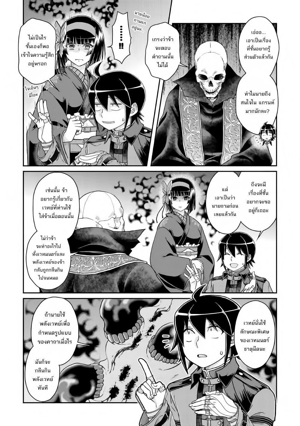 Manga-lc-com อ่านมังงะ อ่านการ์ตูน ออนไลน์ ฟรี Tsuki ga Michibiku Isekai Douchuu ตอนที่ 1 2 3 4 5 6 7 8 9 10 11 12 13 14 ฟรี ไม่มีโฆษณา Manga-lc - อ่าน มังงะ อ่าน การ์ตูน ออนไลน์ อ่านมังงะ ฟรี